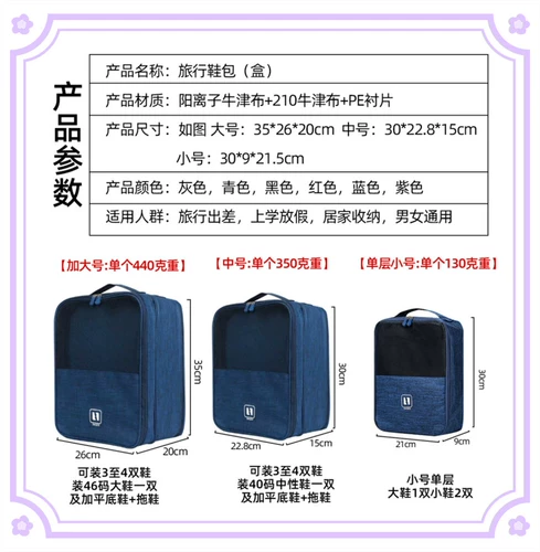 淑芯 Сумка для обуви, удобная обувь, туфли, сумка для хранения, чемодан, сумка для путешествий