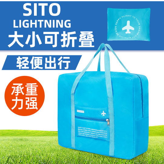 Foldable luggage bag Shuxin hanging trolley case fast delivery