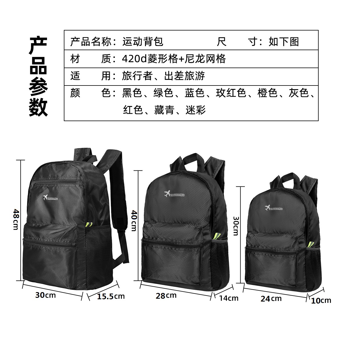 淑芯牌折叠双肩包轻便收纳旅行包防水2024新款背包大容量儿童背包