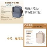 淑芯 Универсальная сумка для путешествий, сумка для обуви, туфли, большая сумка-органайзер, чемодан, обувь