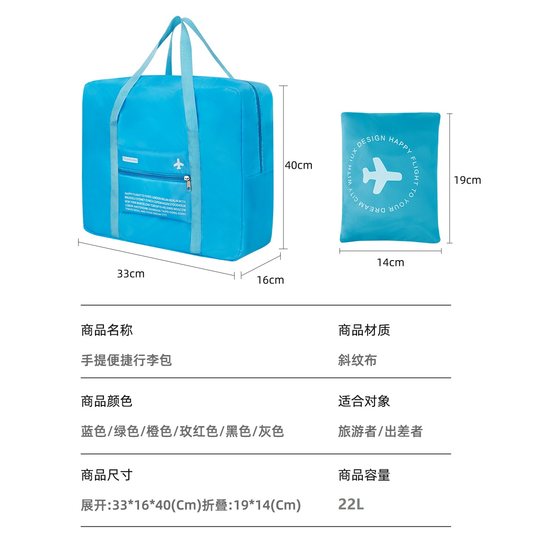 Foldable luggage bag Shuxin hanging trolley case fast delivery
