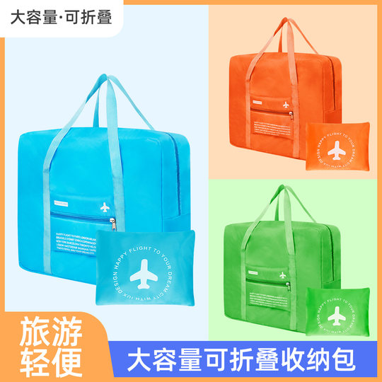 Foldable luggage bag Shuxin hanging trolley case fast delivery