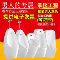 Intelligent integrated automatic induction wall-mounted small poop for mens home urinal ceramic urinals adult urinals
