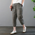 Mùa hè mới văn học cotton và vải lanh kẻ sọc giản dị chín quần phụ nữ là khí chất mỏng hoang dã chị béo quần hậu cung - Quần Harem quần thụng nữ Quần Harem