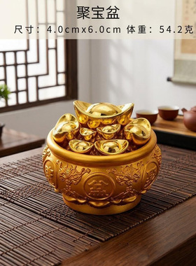财运滚滚微景观桌面茶几元宝摇钱