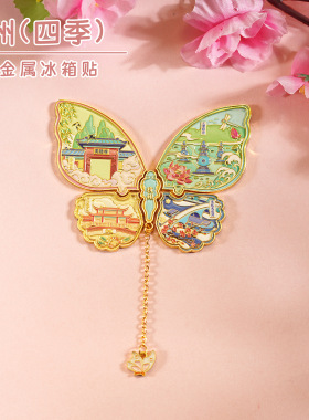 杭州冰箱贴旅游景点西湖灵隐寺