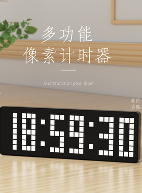 新款13英寸创意像素计时器Timer