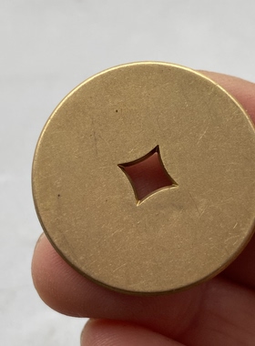 仿古黄铜无字铜牌无字铜钱平安钱加厚方孔家居饰品摆件钥匙扣挂件