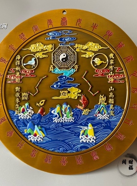 山海镇摆件挂件大门室内室外家居房屋装饰品招财客厅摆件招财家用