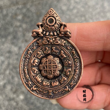 仿古藏式紫铜九宫八卦牌吊坠挂件复古做旧男女款文玩配饰项链