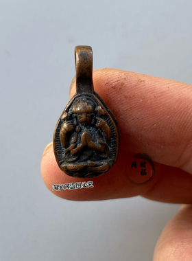 仿古古玩藏式紫铜双面佛像释迦摩尼珠卡子文玩四臂观音吊坠挂件