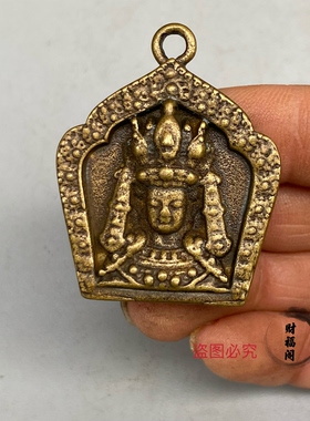 仿古新品藏式黄铜做旧扎基拉姆挂件吊坠藏式佛牌挂件diy包挂配件