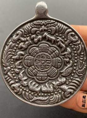 仿古藏式新款精美天铁九宫牌腰牌十二生肖挂牌民族特色吊坠挂件