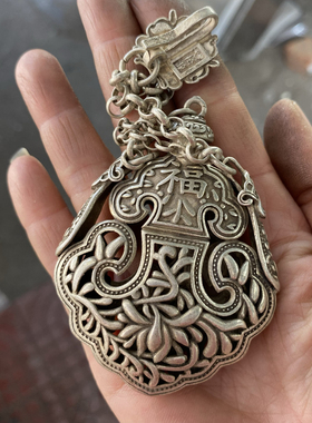 仿古古玩杂项收藏白铜鎏银大清乾隆年制镂空福寿香囊香包镂空吊坠