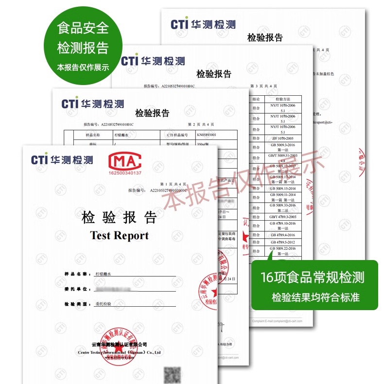 云南西双版纳傣味小米辣柠檬蘸水泰式海鲜酸辣酱烧烤蘸料沾水400g - 图2