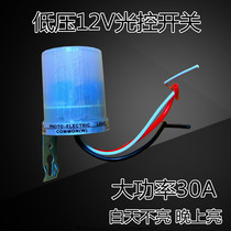 Low pressure DC DC12V pure light control switch photosensitive control high-power evening automatic bright LED light outdoor 30A