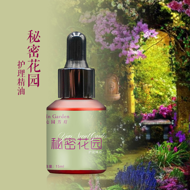 粉嫩润滑老公超爱沁园芳疗秘密花园妇科护理精油私处止痒白带异味 粉嫩润滑老公超爱沁园芳疗秘密花园妇科护理精油私处止痒白带异味