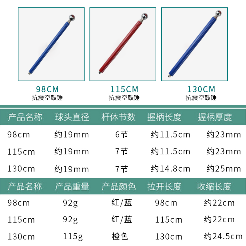 验房工具套装家装收房精装检测工具空鼓锤工程监理神器新装修验收 - 图3