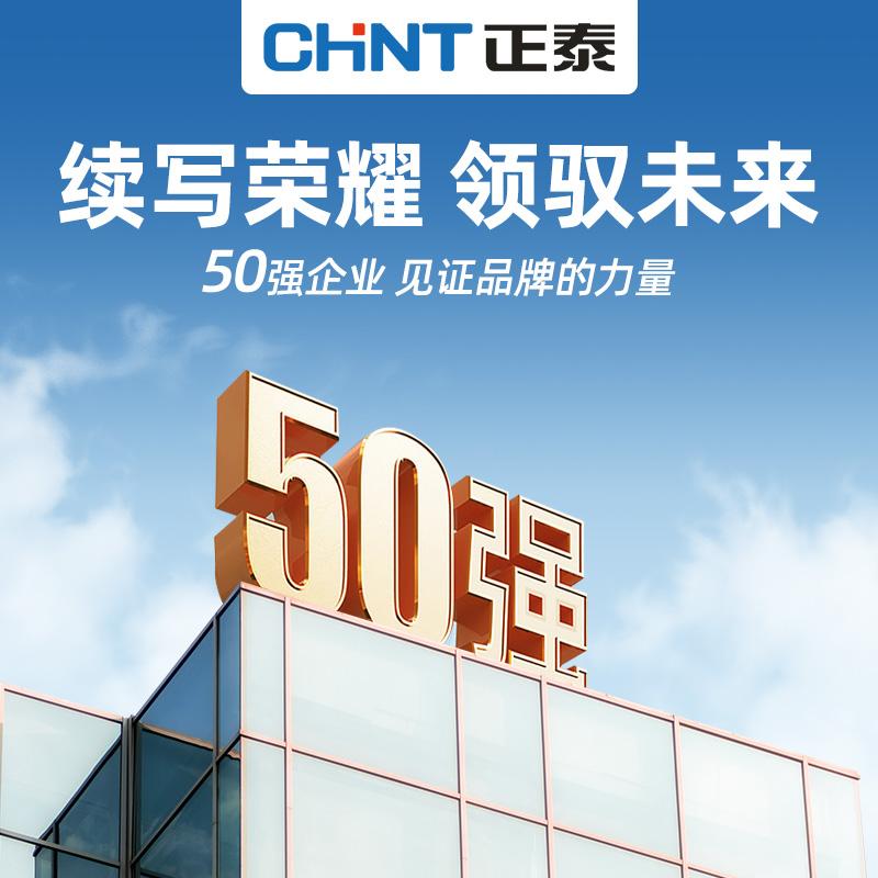 正泰ZC25-3兆欧表500V/1000V绝缘电阻测试仪手摇铝壳电工专用摇表 - 图0