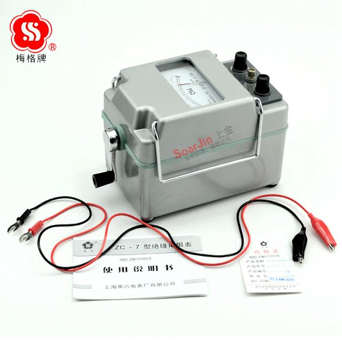 上海六表梅格牌ZC-7兆欧表500V绝缘电工摇表1000V电阻测试仪2500V - 图0