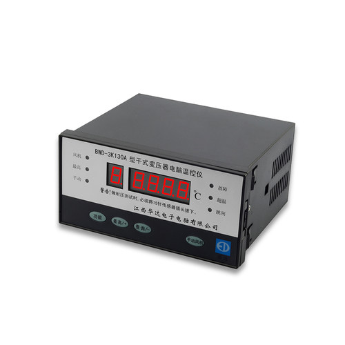 华达BWD-3K130A干式变压器电脑温控仪数显表130AB温度表启源320C - 图0