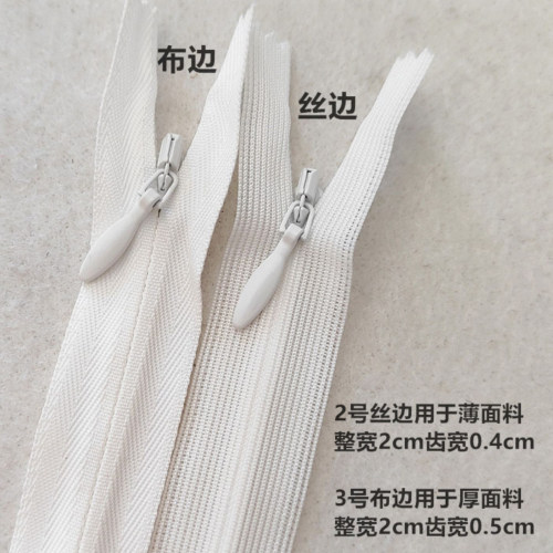 YKK2号网边蕾丝边隐形拉链水滴拉头婚纱裙子晚礼服24英寸正品现货 - 图3