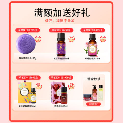伊帕尔汗新疆薰衣草精油30ml单方面部护理全身按摩油香薰节日送礼 - 图0