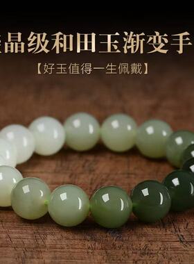 天然和田玉渐变色手串手链卡12MM