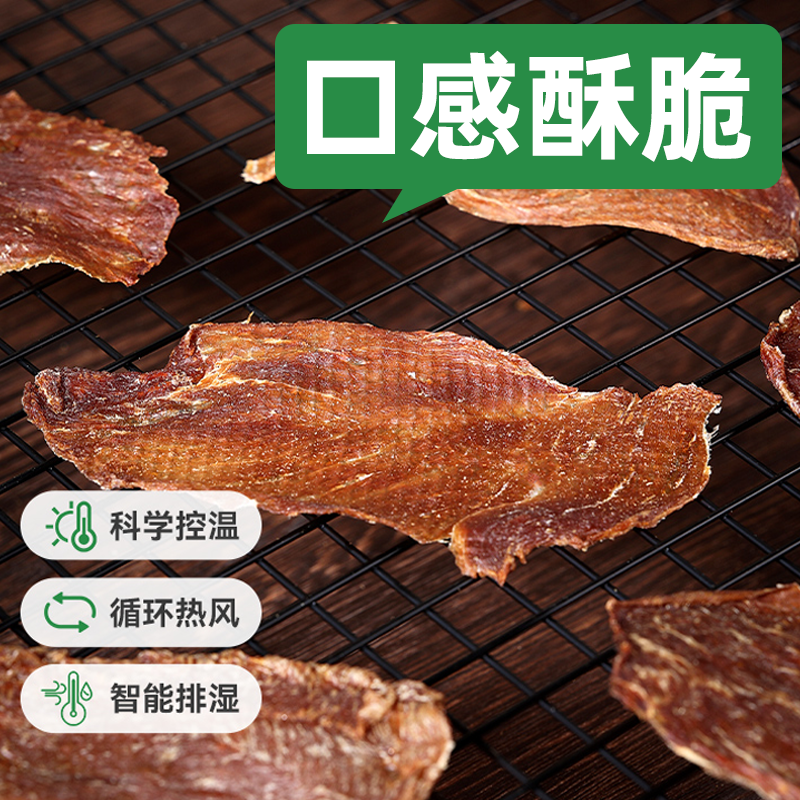 【柿子菌】帕特狗猫磨牙洁齿零食 训练肉干 烘干鸡胸鸭胸肉片50g - 图2