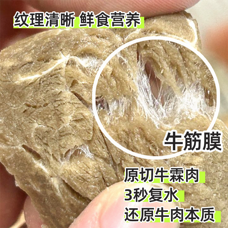 【柿子菌】路斯冻干猎奇猫咪零食麦卢卡鸡肉牛霖鹿肉鸵鸟奖励拌饭,淘宝优惠券,粉丝福利购,淘宝优惠卷