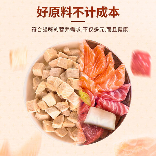 【柿子菌】喵达鲜肉冻干猫零食磨牙肉干三文鱼鳕鱼鸡肉牛磺酸 - 图1
