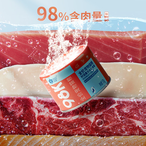 【柿子菌】好适嘉98K猫咪主食罐头 鱼油莓粉呵护泌尿心脏成幼猫 - 图1