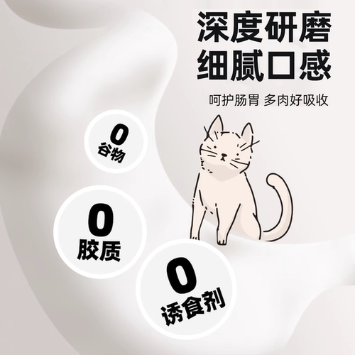 【柿子菌】kojima猫条猫零食补水营养湿粮包猫罐头无诱食剂适口好-图2