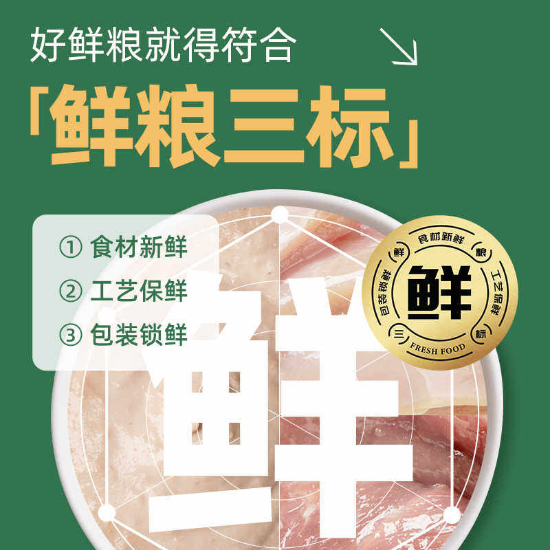 【柿子菌】食物链小仙包m90全价猫粮猫咪主食罐肉泥肉酱包湿粮80g,淘宝优惠券,粉丝福利购,淘宝优惠卷