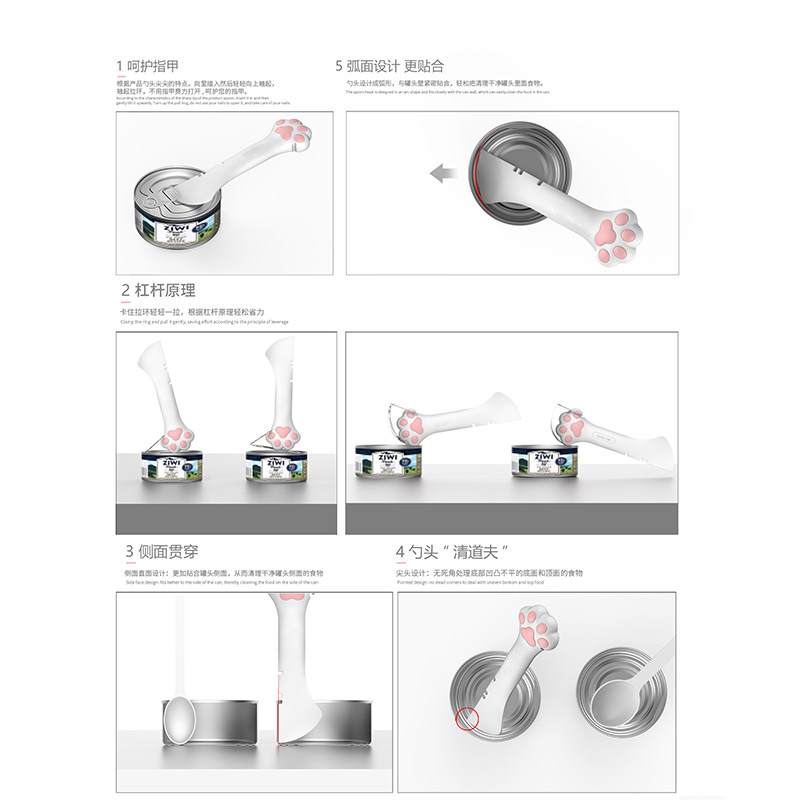 【柿子菌】宠物猫狗开罐头盖硅胶通用保鲜盖喂食勺开罐器猫湿粮勺 - 图2