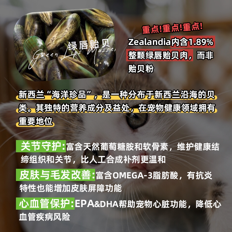 商品缩略图 3