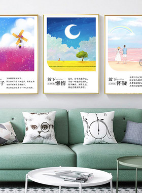 儿童小学青少年治愈系心理咨询室辅导室装饰画中心教室走廊挂画框