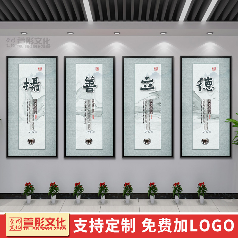 律师事务所办公室会议室长条挂画字画法律援助中心墙画壁画装饰画 - 图1