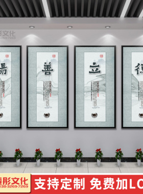 律师事务所会议室长条装饰画