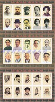 Chinese outstanding historical figures commemorate Zhang 5 Zhang 1 set not a stamp