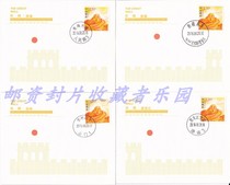 In situ postmark cards in the provinces and cities of the Great Wall