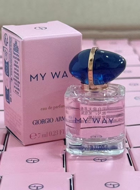 国内专柜阿玛尼自我无界香水7ml