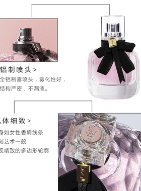 国内专柜 圣罗兰YSL香水反转巴黎女士淡香浓香30ml50ml现货送袋子