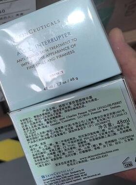 国内专柜修丽可age抗糖面霜48ml