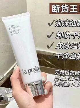 现货洗面奶洁面乳温和清洁不紧绷