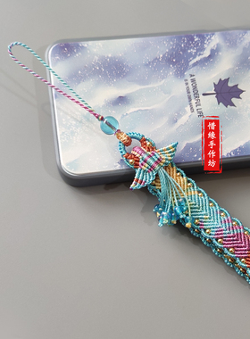 手工编织手机链钥匙扣DIY材料