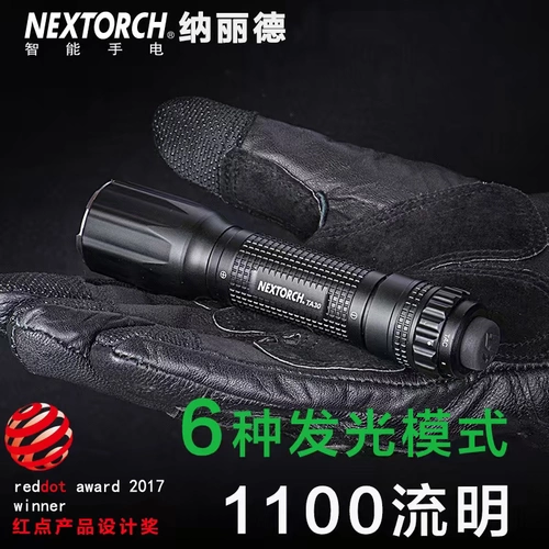 Тактический водонепроницаемый фонарь, портативная батарея с зарядкой