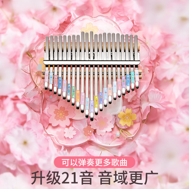 Crystal transparent thumb Kalinba beginner 17 sound finger piano 21 sound kalimba female student musical instrument