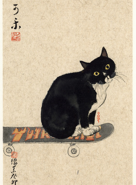 不仁斋薛继业亲笔私猫定制画