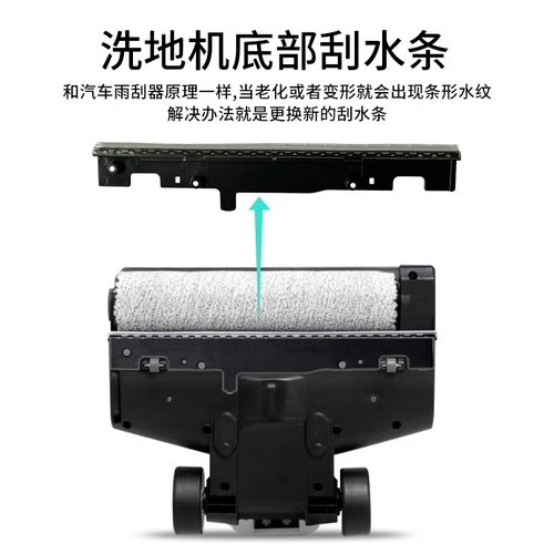 添可原装洗地机配件刮水条2.0/2.0slim洗拖一体机耗材刮条3.0胶条 - 图1